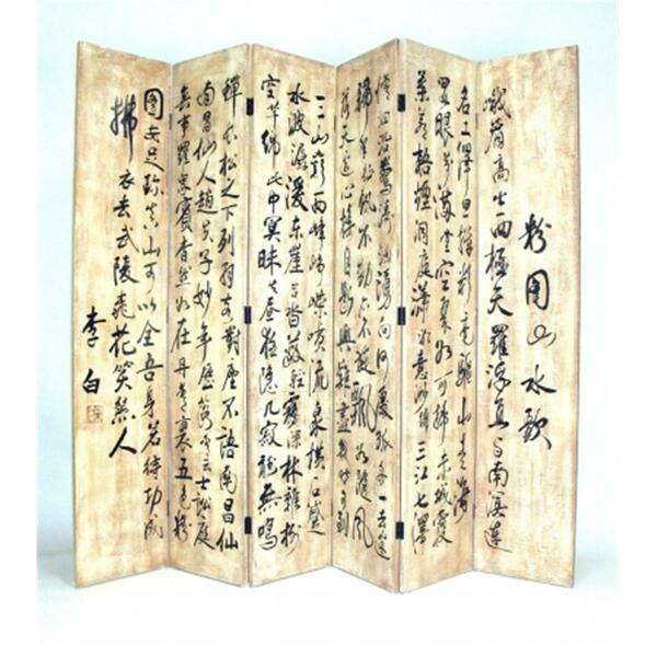 Wayborn Home Furnishing Chinese Writing Screen Room Divider - Hand Painted 1430